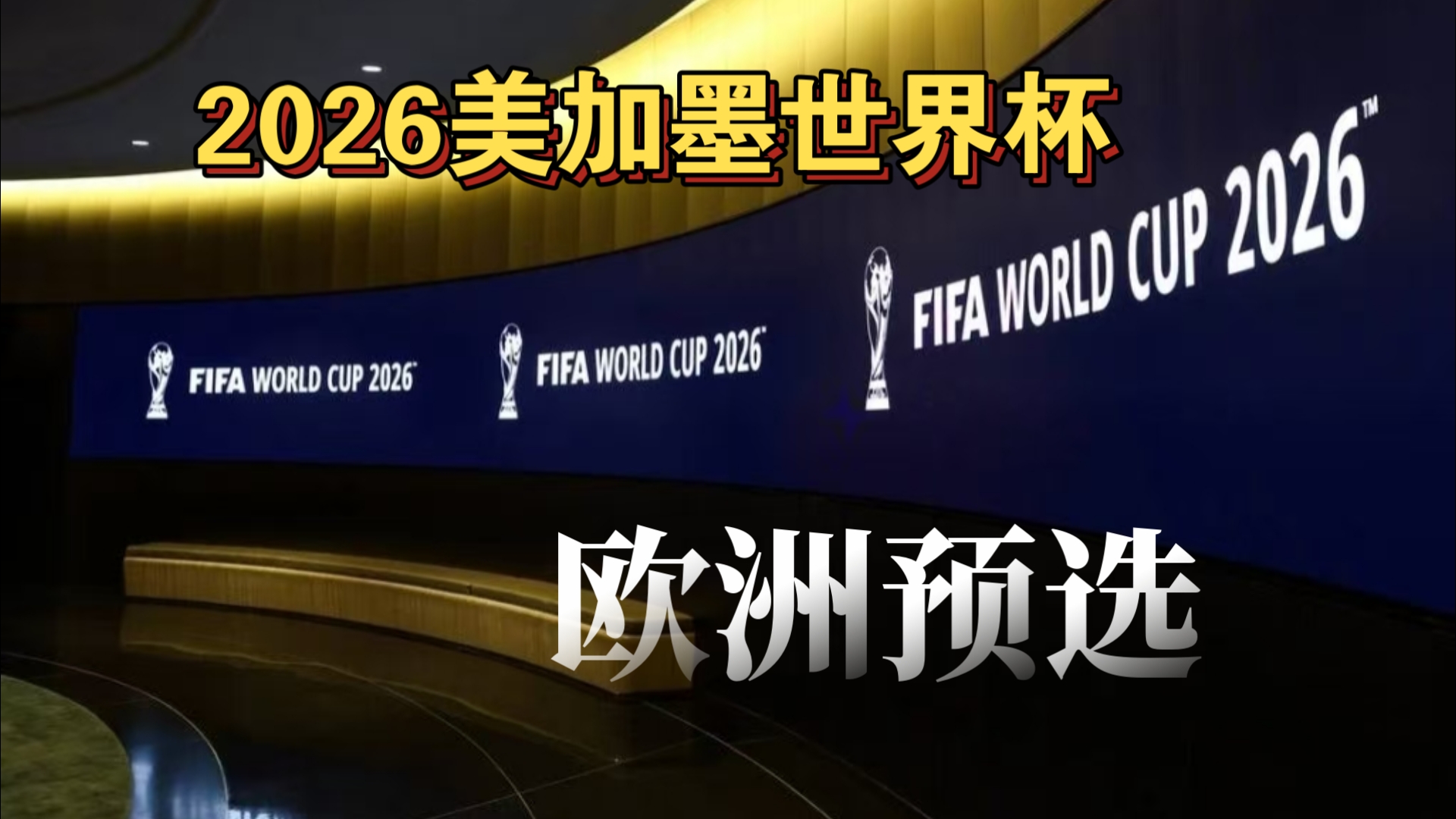 勇士险胜雄鹿喜忧参半：霍福德梅尔顿表现出色，巴特勒关键时刻挺身而出
