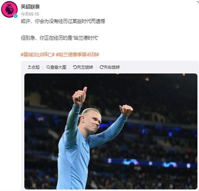 2025和平精英香港邀请赛落幕：深圳WBG夺冠进军电竞世界杯