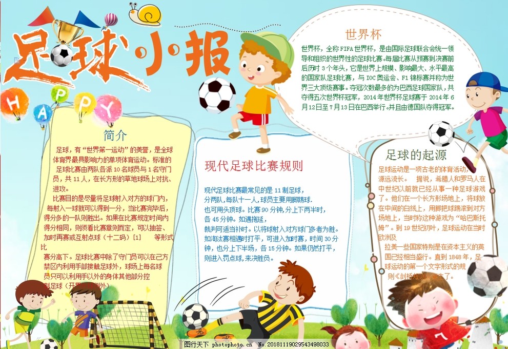 MSI淘汰赛：G2崩盘，FLY零封G2，NA大于欧洲